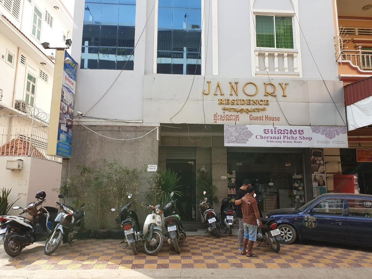 Janory Residence Battambang By The Sanctuary Villa Εξωτερικό φωτογραφία
