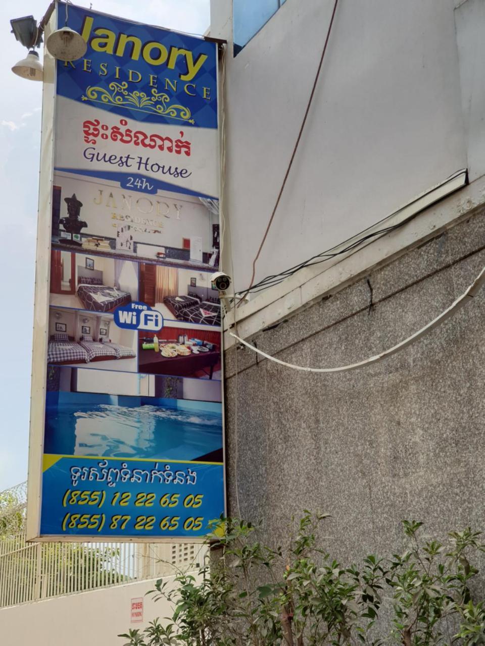 Janory Residence Battambang By The Sanctuary Villa Εξωτερικό φωτογραφία